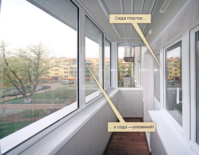 Какое бывает остекление балконов и чем лучше застеклить балкон: алюминиевыми или пластиковыми окнами Железнодорожный